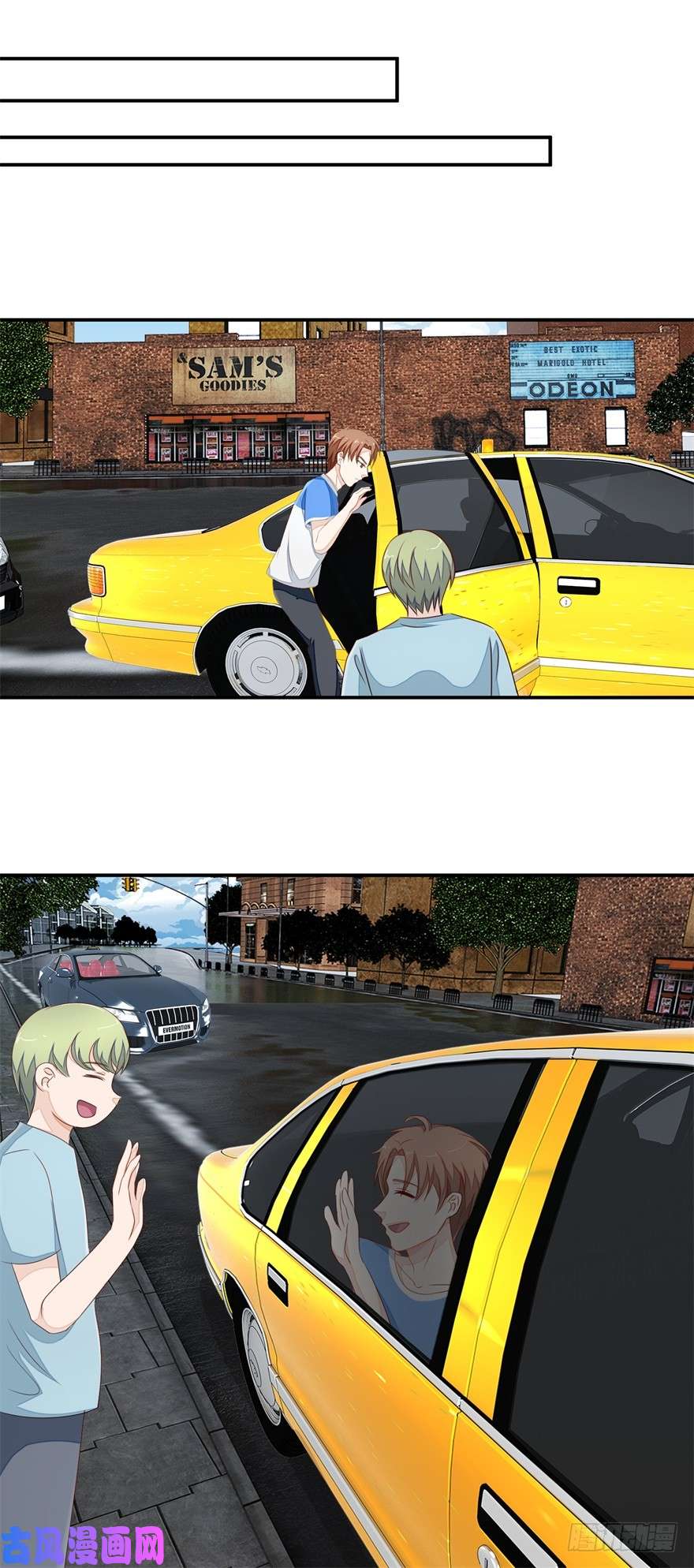 Ultimate Of God Eyes Chapter 35 Gambar 5
